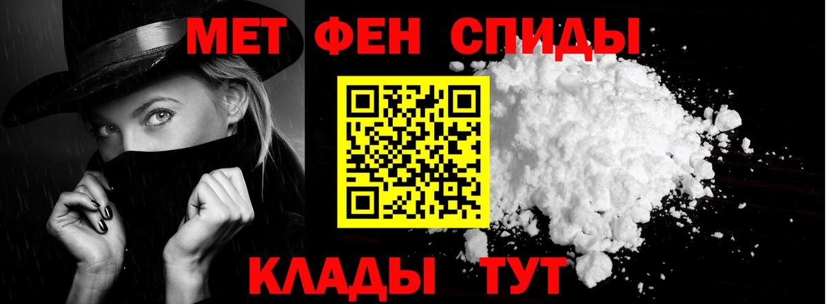 Amphetamine 98% Качканар