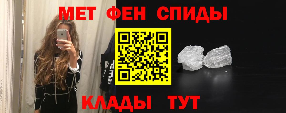 Качканар  Амфетамин 97%  Амфетамин  Вход с VPN 