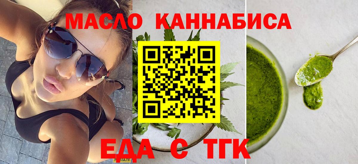Canna-Cookies марихуана  Вход с VPN  Качканар 
