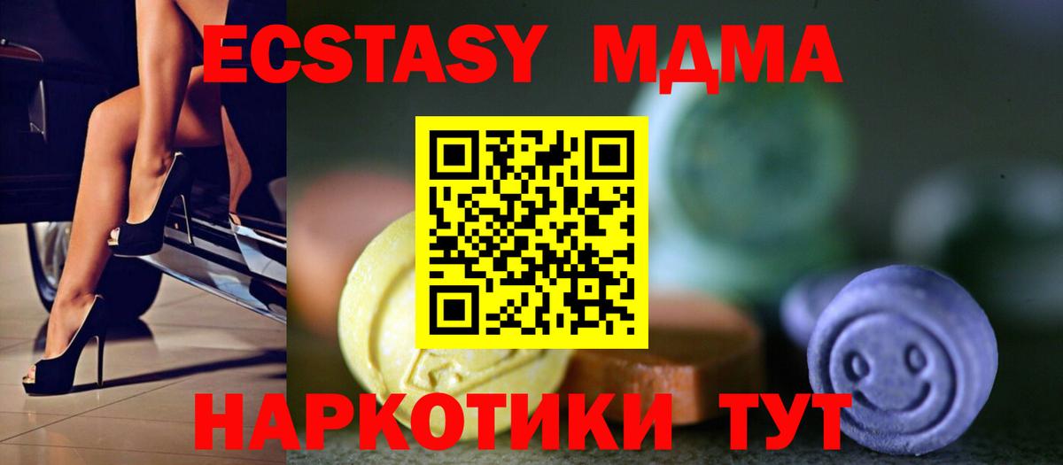Экстази louis Vuitton Качканар