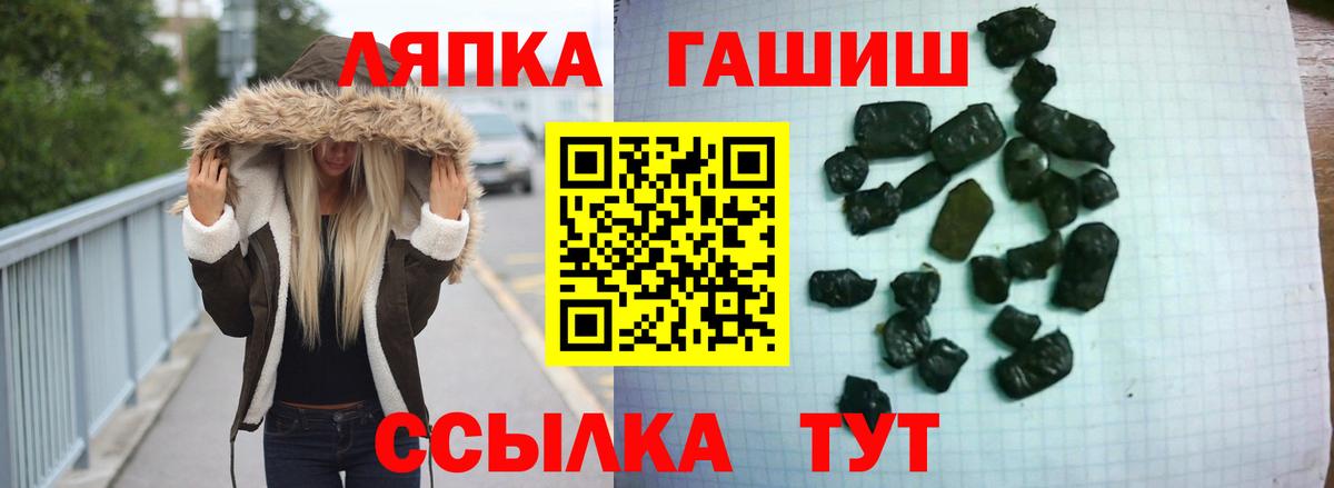 ГАШИШ индика сатива  ГАШ 40% ТГК  Качканар  Вход с VPN 