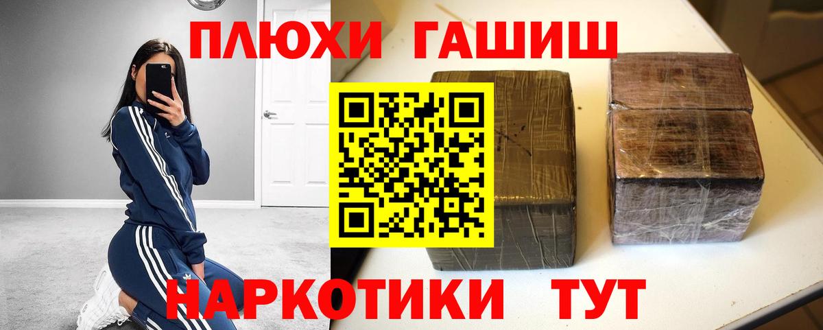 ГАШ 40% ТГК Качканар