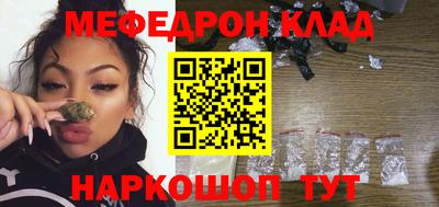 стаф Тосно