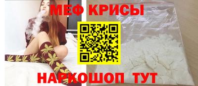 MESCALINE Краснодар