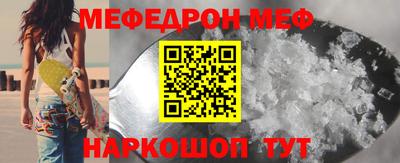 амфетамин Краснокаменск