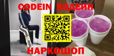 мескалин Краснознаменск