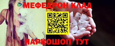 MESCALINE Краснодар