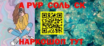 амфетамин Краснокаменск