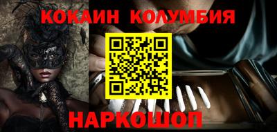 MESCALINE Краснодар