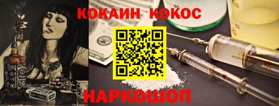 MESCALINE Краснодар