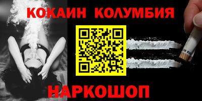 мескалин Краснознаменск
