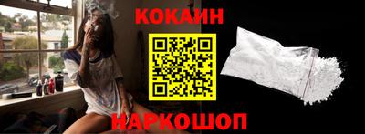 мескалин Краснознаменск