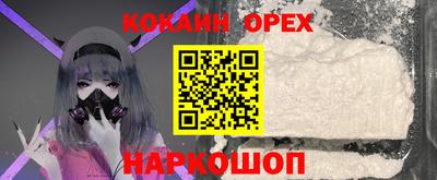 MESCALINE Краснодар