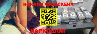 амфетамин Краснокаменск