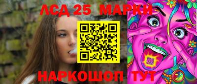 амфетамин Краснокаменск