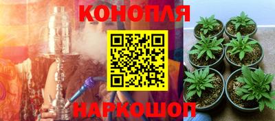 мескалин Краснознаменск
