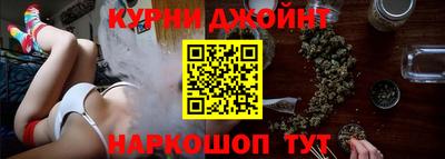 мескалин Краснознаменск