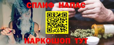 MESCALINE Краснодар
