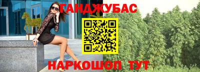 мескалин Краснознаменск