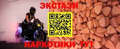 амфетамин Краснокаменск