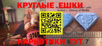 мескалин Краснознаменск