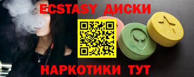 MESCALINE Краснодар