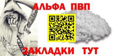 амфетамин Краснокаменск