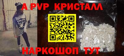 мескалин Краснознаменск
