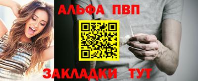 мескалин Краснознаменск