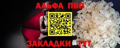 мескалин Краснознаменск