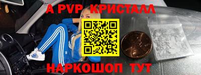амфетамин Краснокаменск