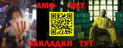 мескалин Краснознаменск