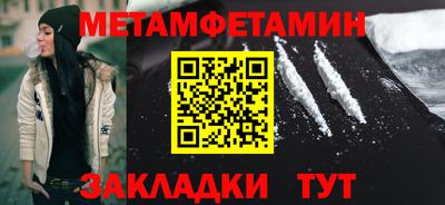 амфетамин Краснокаменск