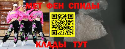 амфетамин Краснокаменск