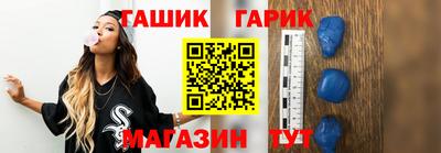 амфетамин Краснокаменск