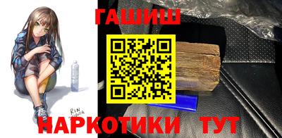 прущие грибы Трёхгорный