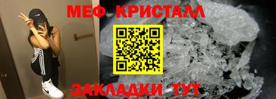 амфетамин Краснокаменск