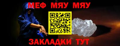 MESCALINE Краснодар