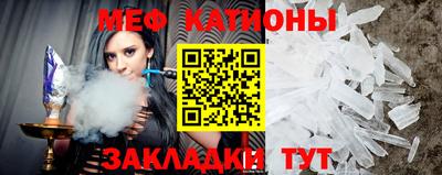 мескалин Краснознаменск