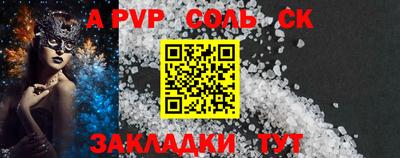 мескалин Краснознаменск
