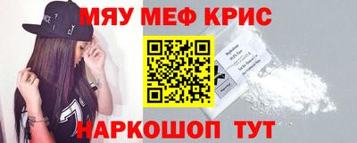MESCALINE Краснодар