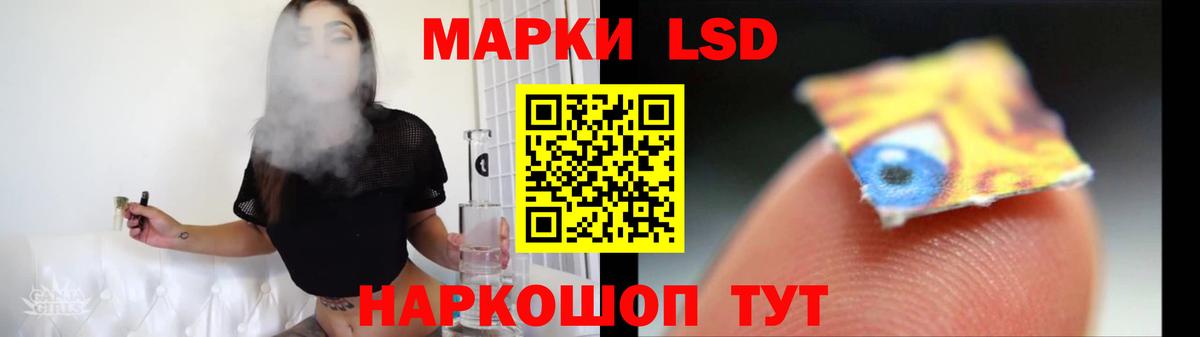 ЛСД экстази кислота  Лсд 25 экстази кислота  Вход с VPN  Качканар 
