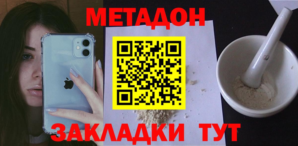 Меф МЯУ МЯУ кристаллы  НБОМе  Вход с VPN  Гашиш  Каннабис  Кокаин  A-PVP СК   Качканар  ТГК 