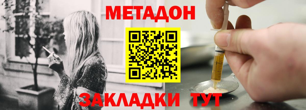 OMG ССЫЛКА  МЕТАДОН methadone  Вход с VPN  Качканар 