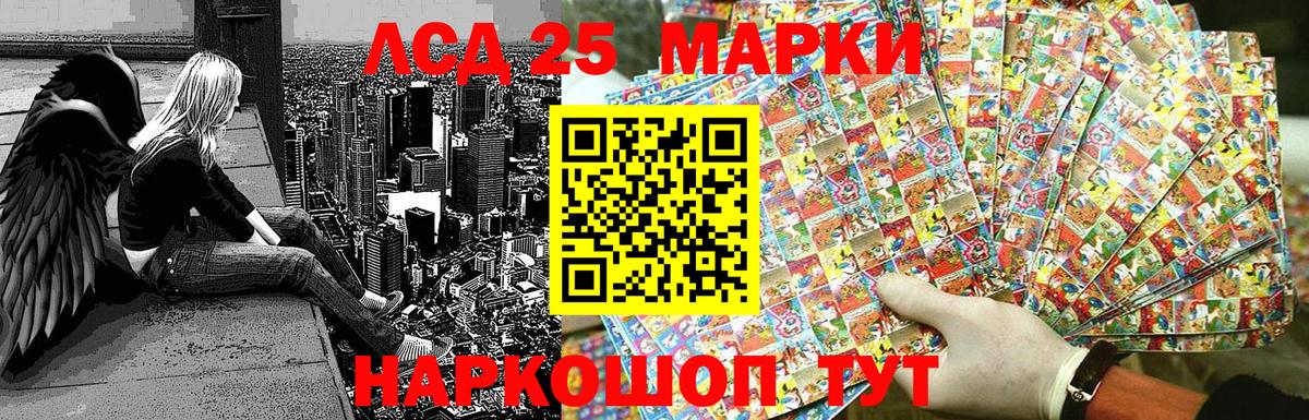 Марки NBOMe 1,8мг Качканар