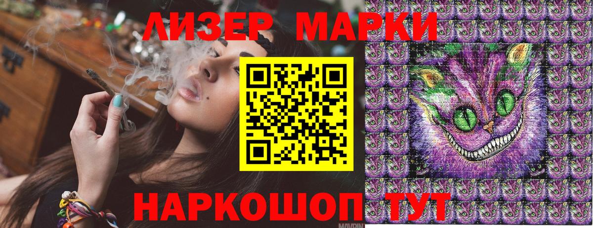 Марки NBOMe 1,8мг  Марки NBOMe 1,8мг  Вход с VPN  Качканар 
