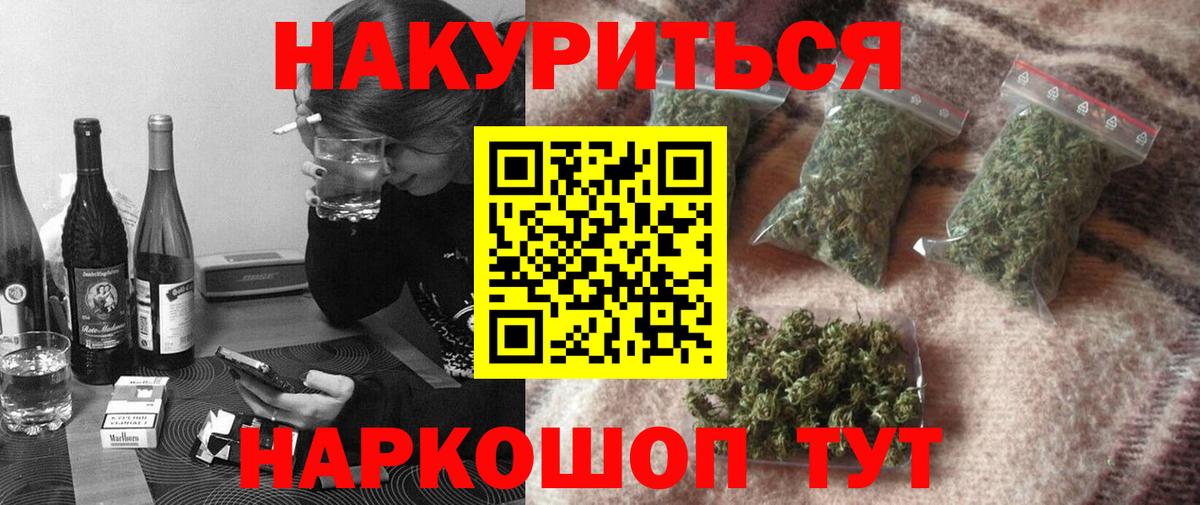 Шишки марихуана тримм  Вход с VPN  Качканар  Каннабис семена  Канабис Amnesia  Конопля Bruce Banner 