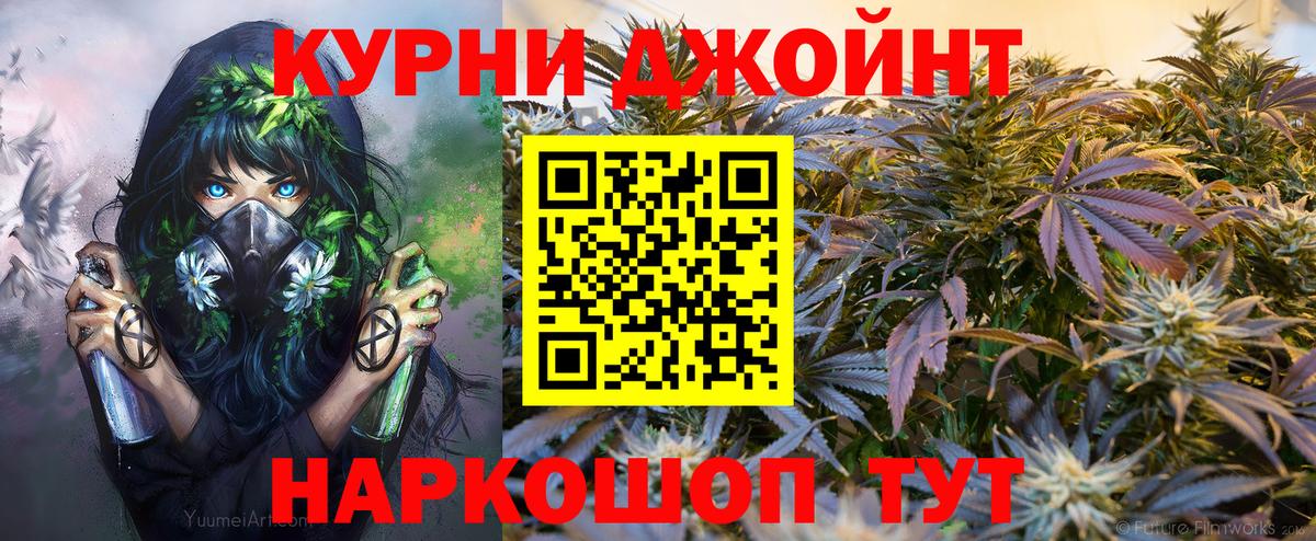 Канабис MAZAR Качканар